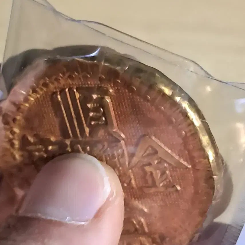 [BUNJANG] Ancient Coins Bundle Set / B724 해외주화 중국동전 고전주화 엽전 근대주화 한국동전 금화 은화