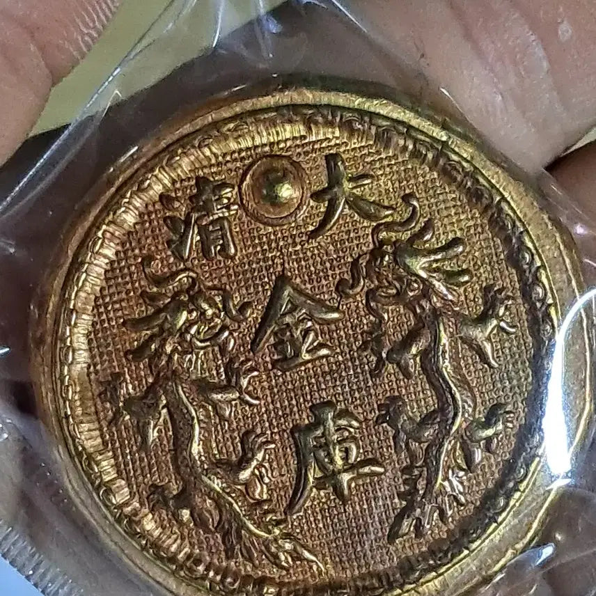 [BUNJANG] Ancient Coins Bundle Set / B724 해외주화 중국동전 고전주화 엽전 근대주화 한국동전 금화 은화