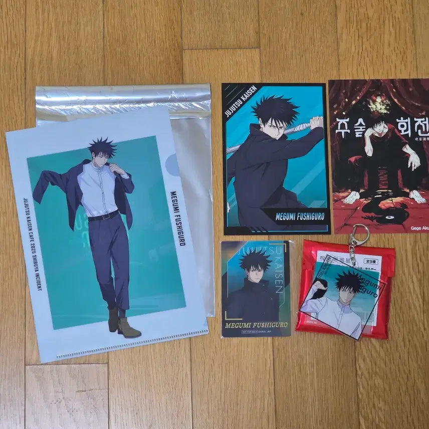 [SOLD OUT] 주술회전 후시구로 메구미 굿즈 일괄