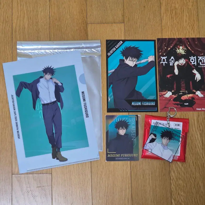 [SOLD OUT] 주술회전 후시구로 메구미 굿즈 일괄
