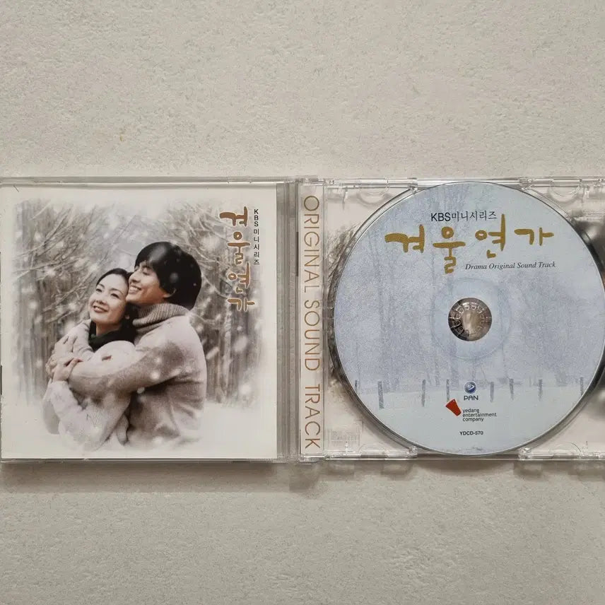 [BUNJANG] Winter Sonata OST CD / CD_겨울연가 OST