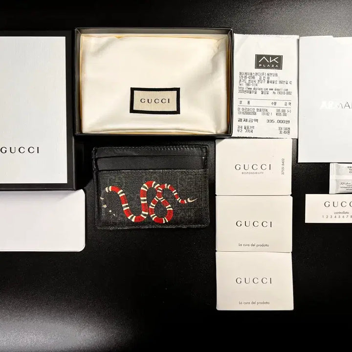 [BUNJANG] Gucci Kingsnake Card Wallet / [정품 풀박스] 구찌 킹스네이크 카드지갑 급처합니다!