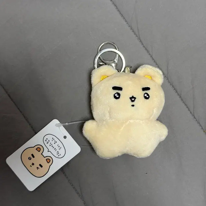 [BUNJANG] Yozm Gangaji Dukgu Keychain / 요즘강아지 덕구 키링 새상품