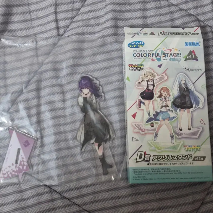 [BUNJANG] Project Sekai Asahina Mafuyu Acrylic Stand / 프로세카 프세카 아크릴 스탠드 D상 아사히나 마후유