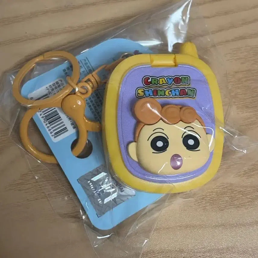 [BUNJANG] Crayon Shin-chan Jjang-a Keyring / 짱구 짱아 키링 미개봉