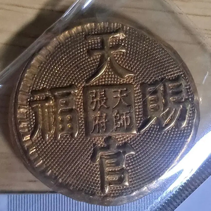 [BUNJANG] Ancient Coins Bundle Set / B726 해외주화 중국동전 고전주화 엽전 근대주화 한국동전 금화 은화