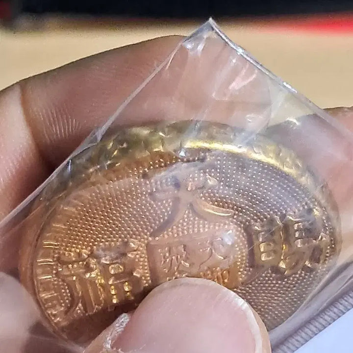 [BUNJANG] Ancient Coins Bundle Set / B726 해외주화 중국동전 고전주화 엽전 근대주화 한국동전 금화 은화