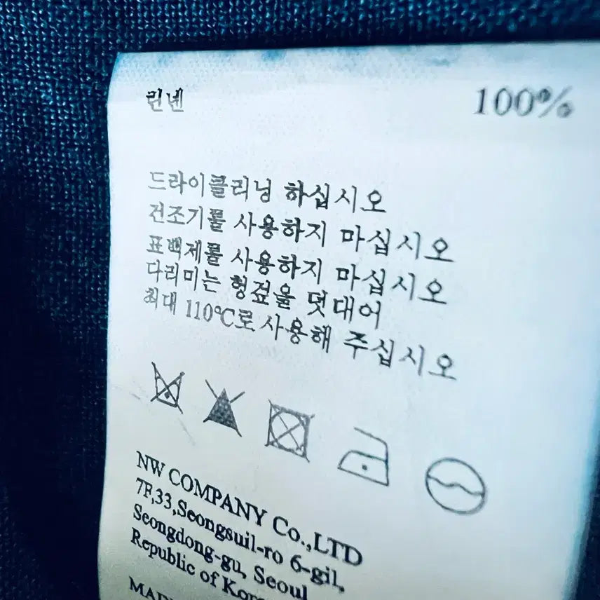 [BUNJANG] Nothing Written 2025 Plain Navy Linen Jacket / 낫띵리튼 2025 플레인 네이비 린넨 자켓