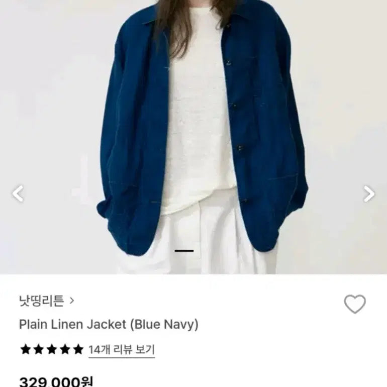 [BUNJANG] Nothing Written 2025 Plain Navy Linen Jacket / 낫띵리튼 2025 플레인 네이비 린넨 자켓