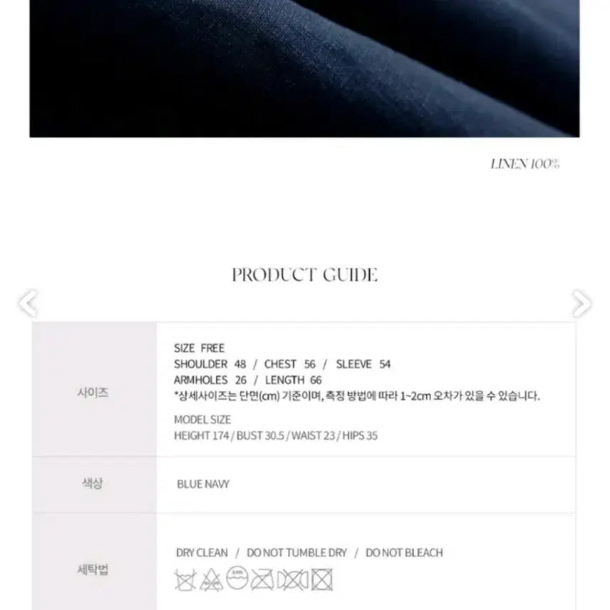 [BUNJANG] Nothing Written 2025 Plain Navy Linen Jacket / 낫띵리튼 2025 플레인 네이비 린넨 자켓