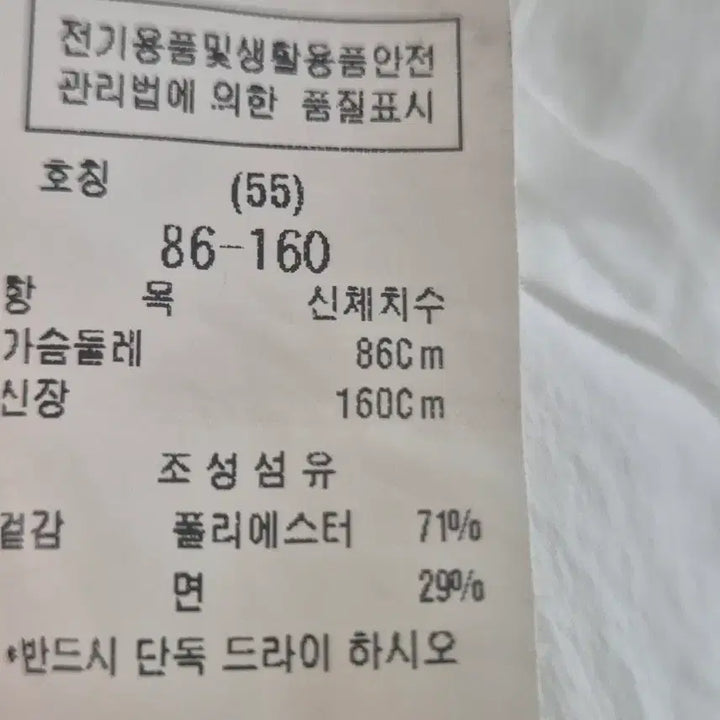 [SOLD OUT] 듀엘 DEWL 언밸런스 프릴 블라우스