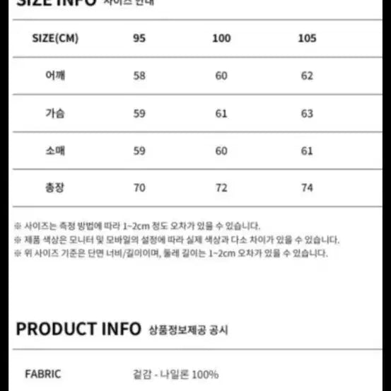 [BUNJANG] Garnet Homme Black Windbreaker Pullover Anorak / 가넷옴므 블랙 윈드브레이커 풀오버 나일론맨투맨 아노락