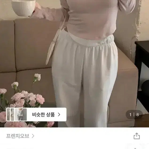 [BUNJANG] Dodo U-Neck Layered T-shirt / 일체형 u넥 레이어드 티셔츠