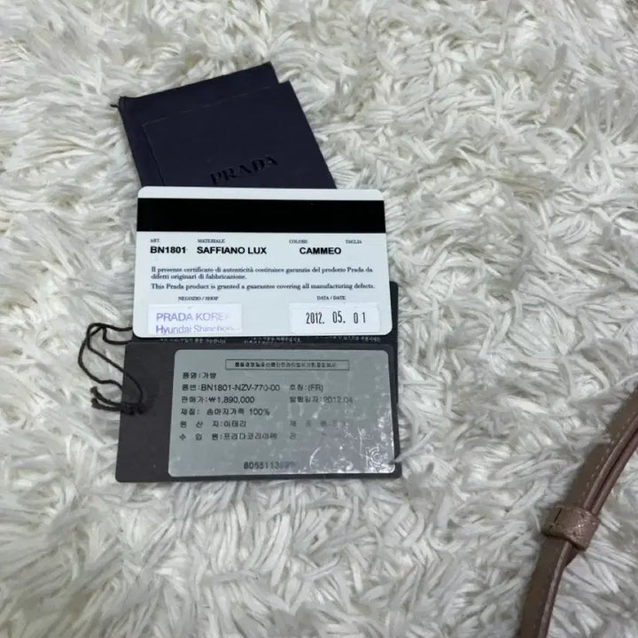 [SOLD OUT] 프라다 사피아노 럭스 핑크 토트백 크로스백
