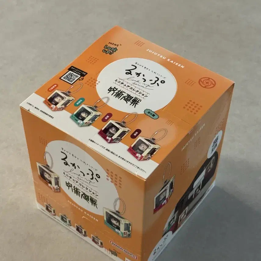 [SOLD OUT] (미개봉) 주술회전 미니룩업 키링버전 풀박스