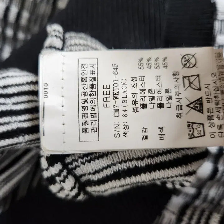 [BUNJANG] Clizy Semi-Crop Knit Cardigan Top / 클리지clizy세미크롭 니트티셔츠 55반~66반