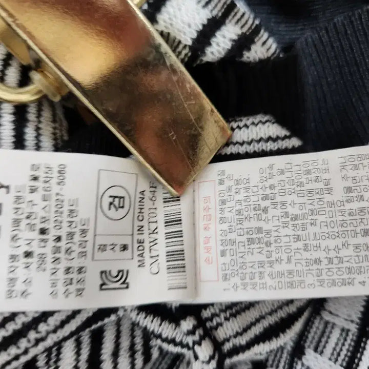 [BUNJANG] Clizy Semi-Crop Knit Cardigan Top / 클리지clizy세미크롭 니트티셔츠 55반~66반