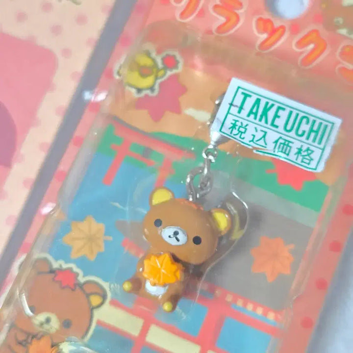 [BUNJANG] Rilakkuma Strap Classic Item / 리락쿠마 스트랩 지역 고전