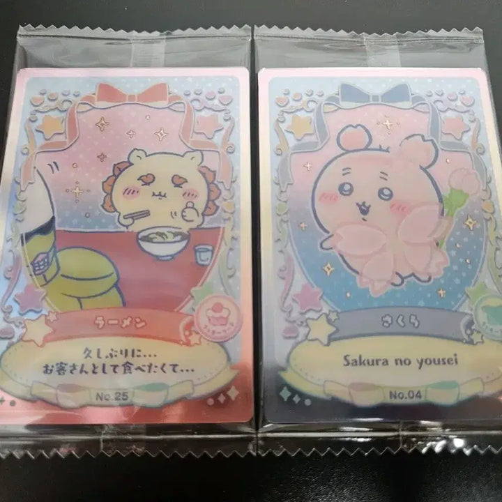 [BUNJANG] Chiikawa Munchkin Wafer 2 Collection Bundle Set / 치이카와 먼작귀 웨하스 럭키카드 2탄 일괄. 라멘(시사), 사쿠라(카니)