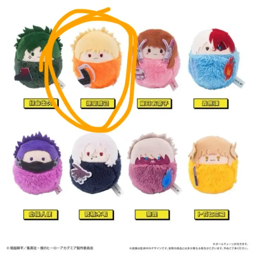 [SOLD OUT] 나히아 히로아카 쿠루미 누이구루미