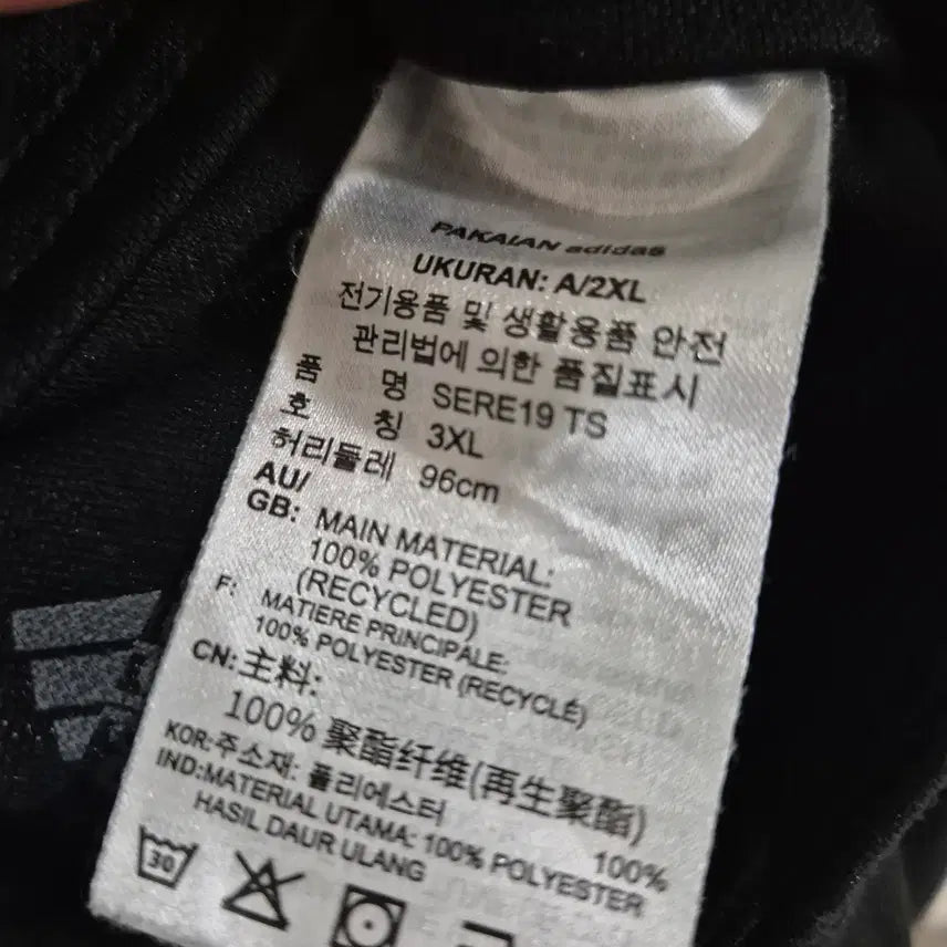 [BUNJANG] Adidas Training Pants / [34~36]아디다스 트레이닝팬츠 바지