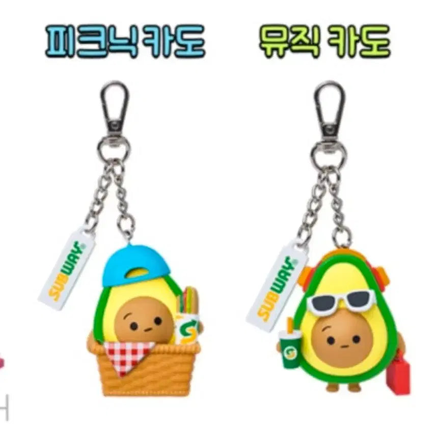 [BUNJANG] Subway Avocado Picnic Set Keychain / 써브웨이 아보카도 피크닉 카도 세트/2개모두ㅡ키링