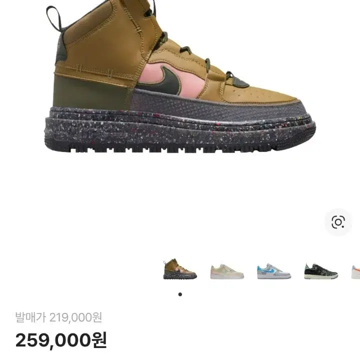 [BUNJANG] Nike Air Force 1 Next Nature Boots (Brown Kelp) / (270) 나이키 에어포스 1 부츠 넥스트 네이쳐 브라운 켈프