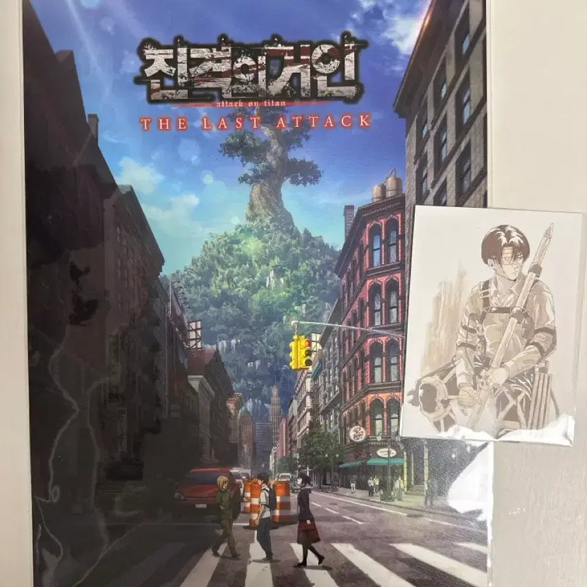 [SOLD OUT] 진격의 거인 a3포스터 리바이 엽서 일괄