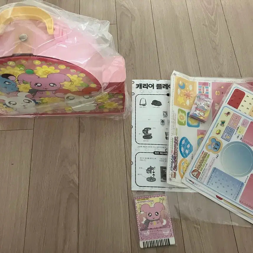 [BUNJANG] Hamutaro Carrier House Set with 9 Figures / (미사용 새상품) 햄토리 캐리어 하우스+피규어 9개