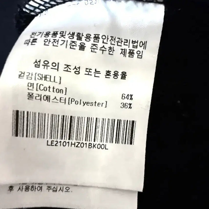 [BUNJANG] Lee Small Logo Hoodie Zip-Up Jacket / [L,100]Lee 스몰로고 후드집업 자켓 오버핏