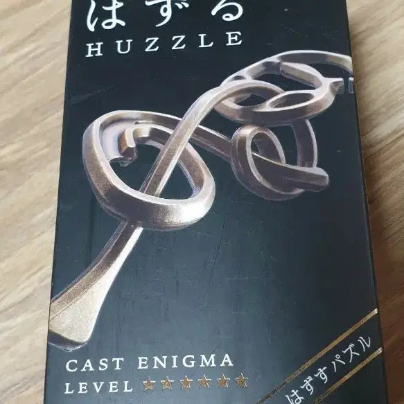 [BUNJANG] Huzzle Enigma Puzzle / 하즈루/에니그마