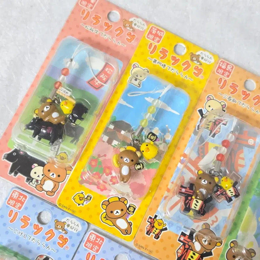 [BUNJANG] Rilakkuma Strap Classic Item / 리락쿠마 스트랩 지역 고전