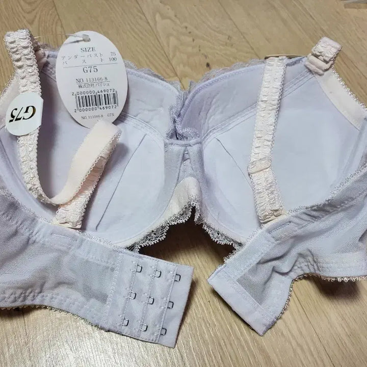 [BUNJANG] Unbranded Bra 75F / 75G 브라 단품 75F