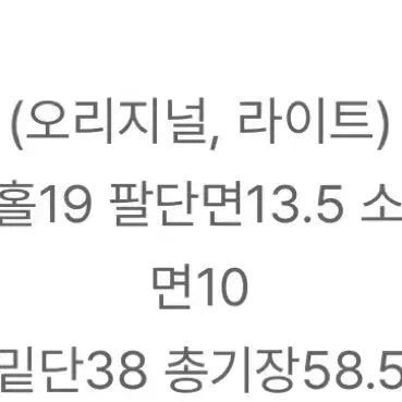 [BUNJANG] Ganesra Marso Ivory Cardigan / 가내스라 마르소 가디건 아이보리