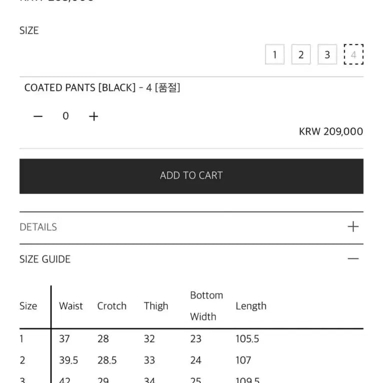 [SOLD OUT] 산산기어 코팅 블랙 팬츠 4사이즈