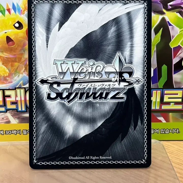 [BUNJANG] Weiss Schwarz Spy Family Sylvia Sherwood SP Handler / 바이스 슈발츠 스파이 패밀리 핸들러 실비아 샤우드 sp