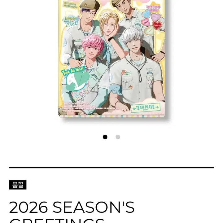 [BUNJANG] PLAVE 2026 Season&