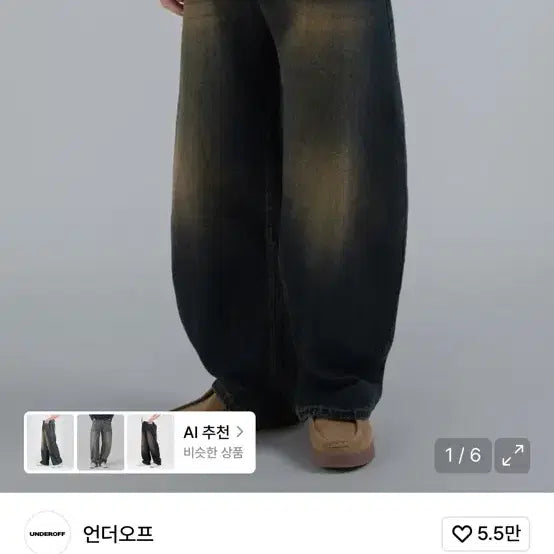 [BUNJANG] UnderOff Semi Balloon Cat Washing Denim Pants Indigo S Size / 언더오프 세미벌룬 캣워싱 데님 팬츠 인디고 s사이즈