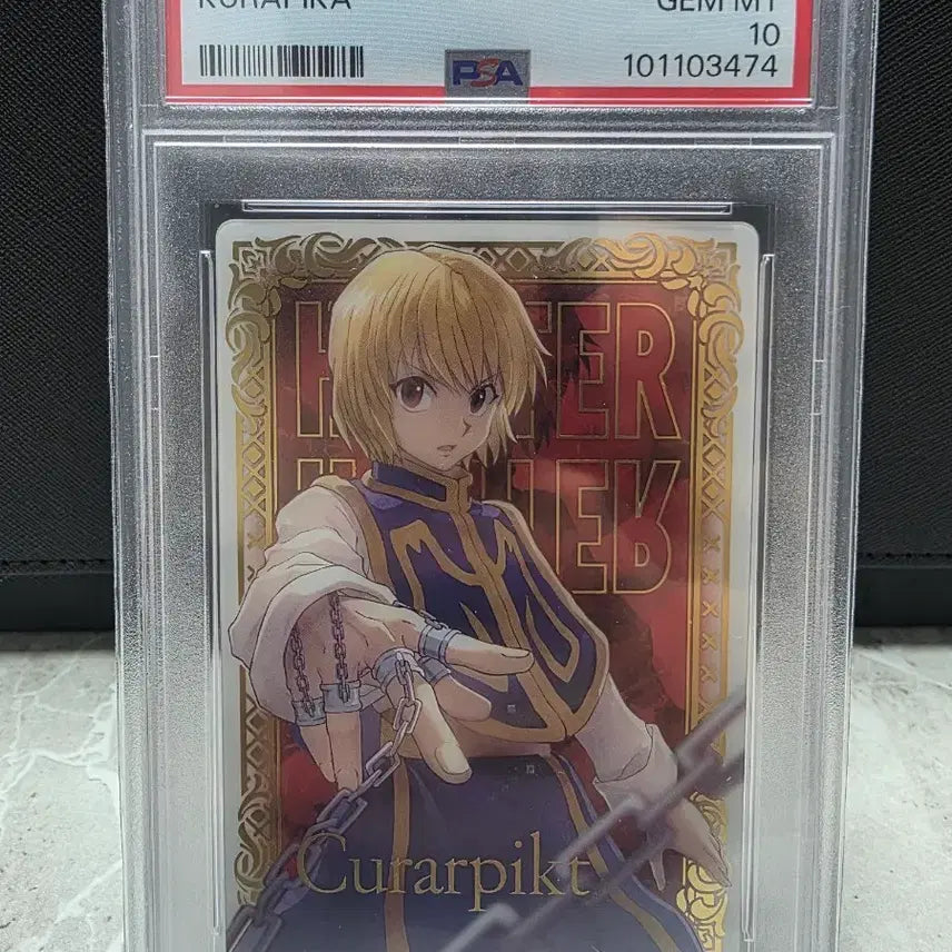 [BUNJANG] Hunter X Hunter Killua Ita-Jya Card PSA 10 / 헌터X헌터 이타자갸 킬루아 PSA10 카드