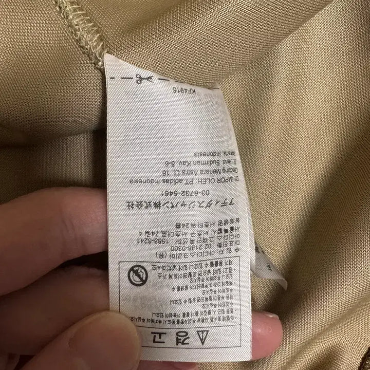 [SOLD OUT] 새상품급) 베이프 아디다스 샤크트랙후드 XL (KR)
