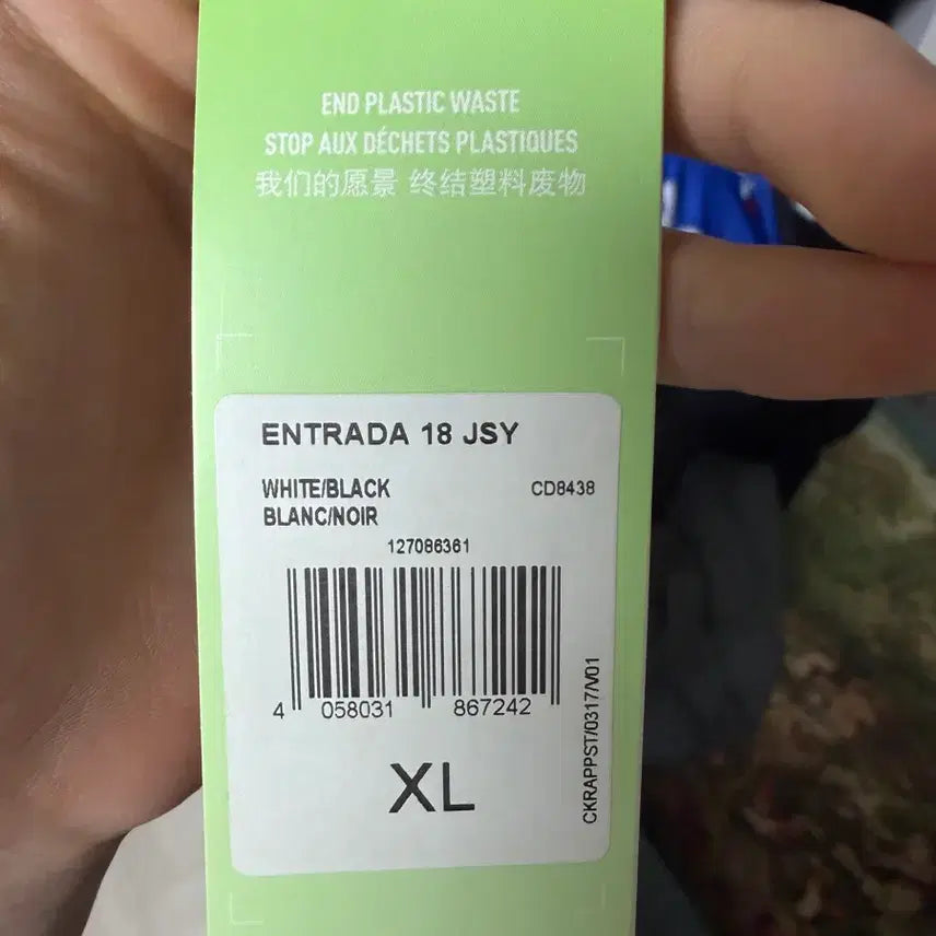 [BUNJANG] Adidas Entrada White Short Sleeve T-shirt XL / 아디다스 엔트라다 흰색 반팔 티셔츠 XL