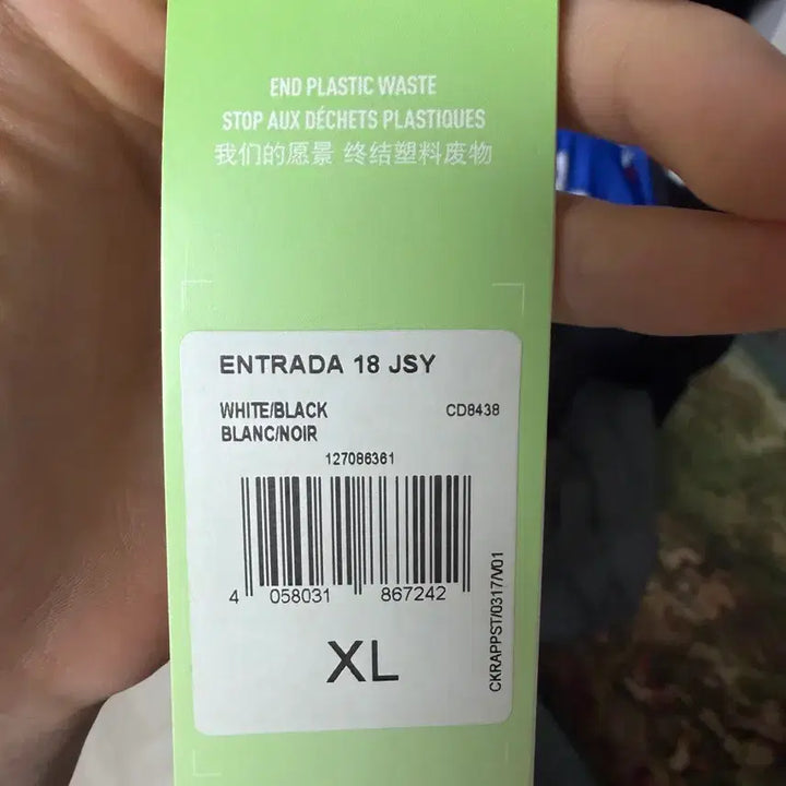 [BUNJANG] Adidas Entrada White Short Sleeve T-shirt XL / 아디다스 엔트라다 흰색 반팔 티셔츠 XL