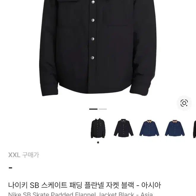 [BUNJANG] Nike SB Skate Padded Flannel Jacket (Black, XL) / (XL) 나이키 SB 스케이트 패딩 플란넬 자켓 블랙