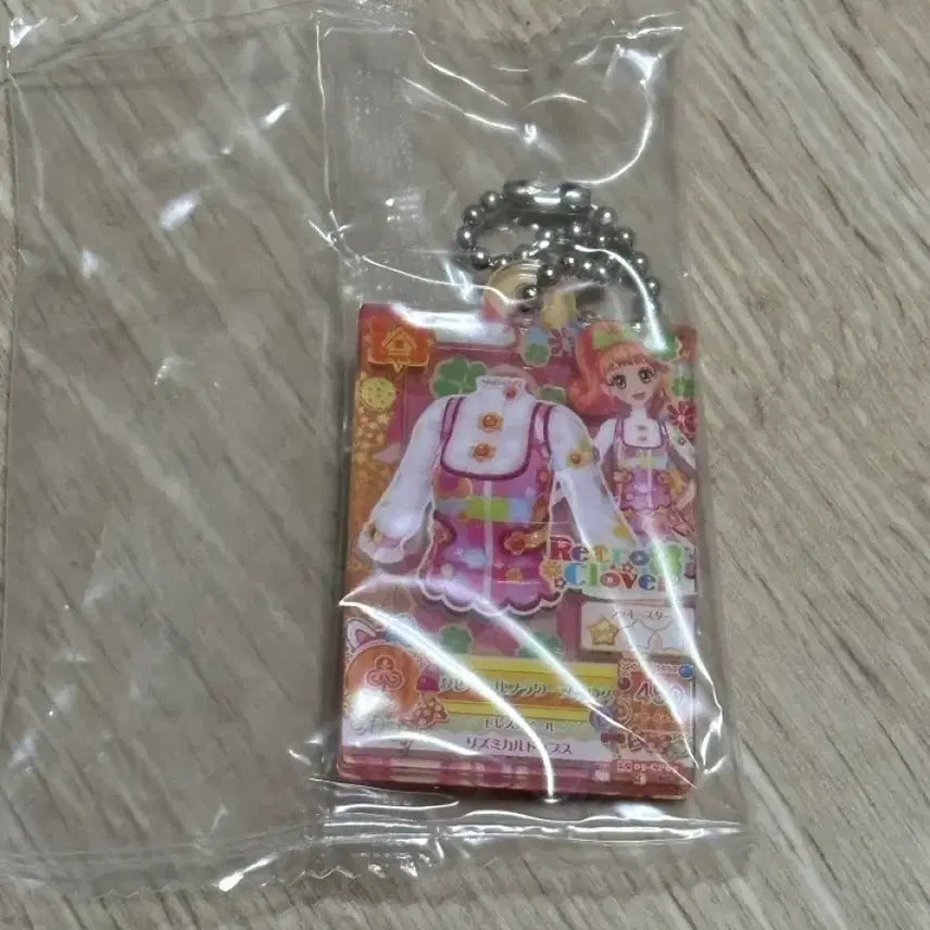[BUNJANG] Aikatsu Cocone Baron Gashapon / 아이엠스타 아이카츠 프리파라 가샤폰 코코네 바론