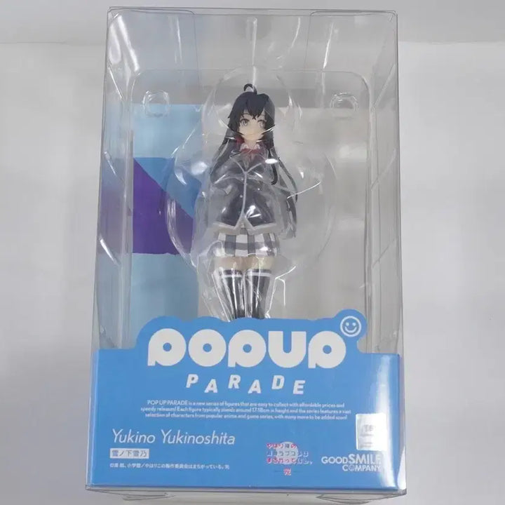 [BUNJANG] Popup Parade Yukinoshita Yukino Figure / 팝업퍼레이드 유키노시타 유키노 피규어