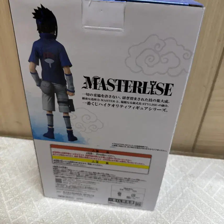 [BUNJANG] Naruto Sasuke B Prize Figure / 미개봉 나루토 중급닌자 사스케 b상