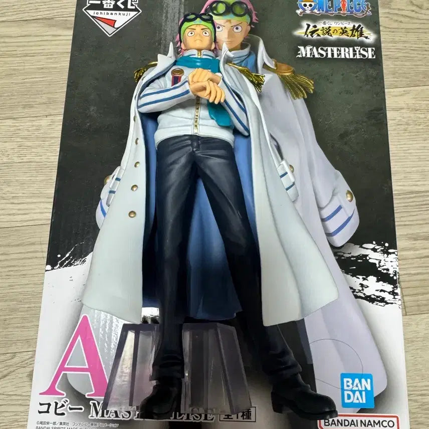[BUNJANG] Banpresto Masterlise Koby Figure / [개봉양품] 원피스 제일복권 MASTERLISE A상 코비