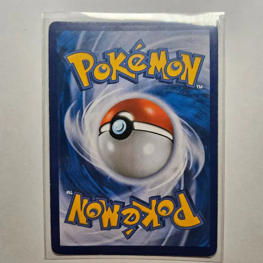 [SOLD OUT] 포켓몬 약어리 GX HR