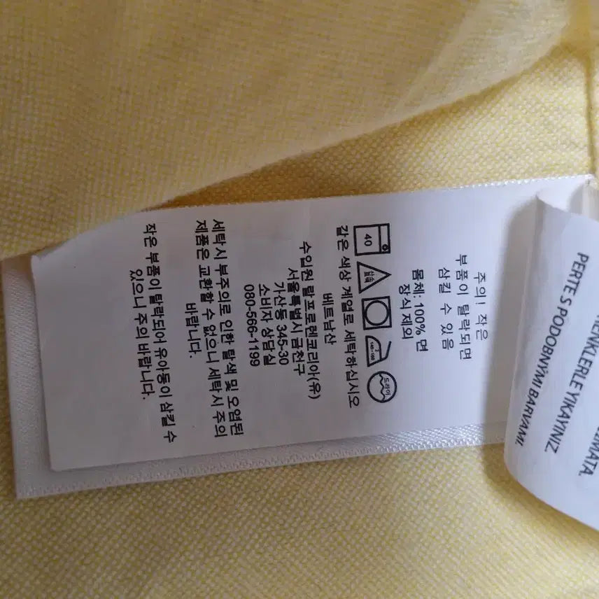 [BUNJANG] Polo Ralph Lauren Yellow Shirt / 폴로 랄프로렌 옐로우 셔츠
