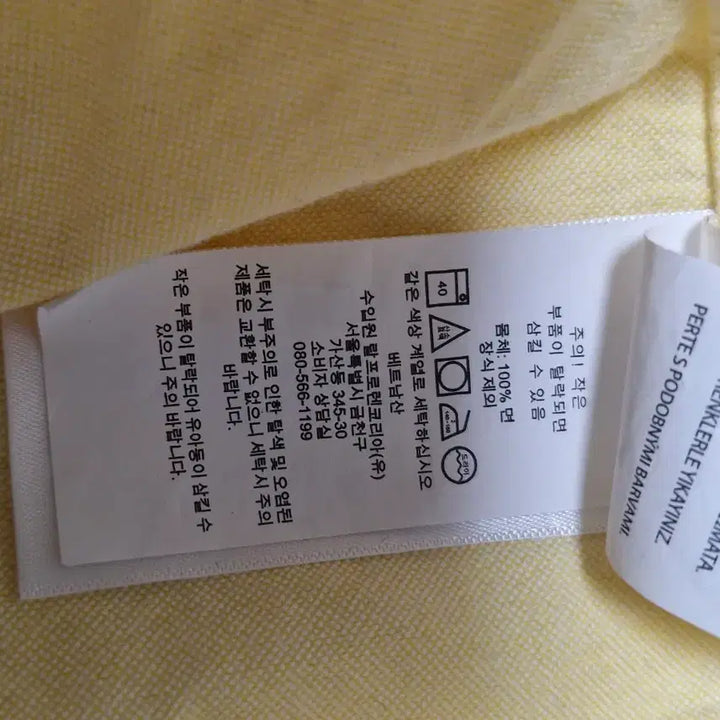 [BUNJANG] Polo Ralph Lauren Yellow Shirt / 폴로 랄프로렌 옐로우 셔츠